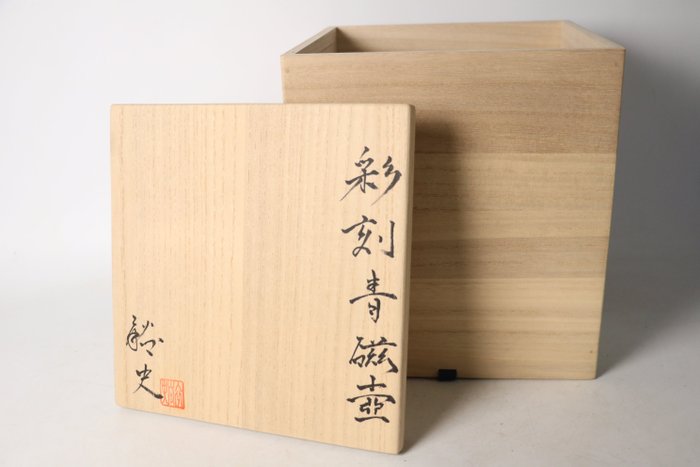 Ishibashi Yushi — Carved and Coloured Celadon Vase — Saikoku Seiji (Sold)